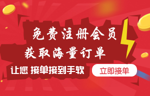 木材加工及木竹藤棕草制品业订单