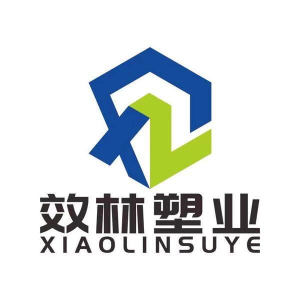 宁波市效林塑业有限公司