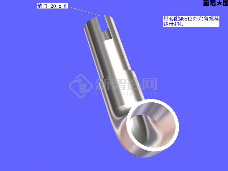 求购 不锈钢机加工件，数量：2000套(见附图)加工单_图纸(4)