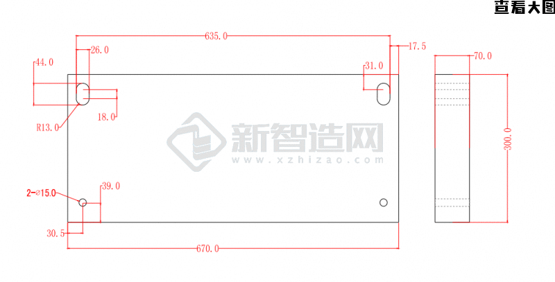 求购EPE材料的7CM珍珠棉的保护垫加工单_图纸(1)