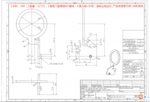 10号钢产品激光割+折弯（数量22.5万件）