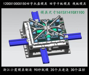 栈板模具