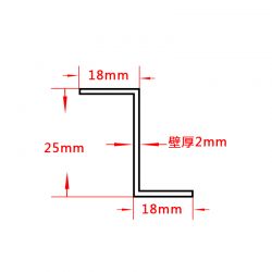 Z字型铝型材定制18X25X2mm铝合金制品加工—上海至律铝业