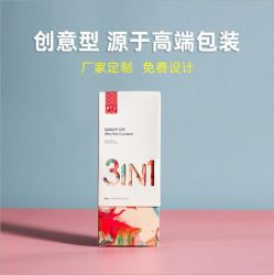 创意抽拉式彩盒定制 护手霜化妆品食品白卡纸盒 包装盒定做