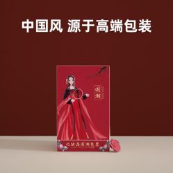 中国风抽屉式包装盒 创意古典印刷彩盒 护肤品食品纸空盒定做定制