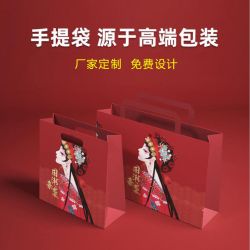 手提袋定制牛皮纸袋定做 服装店首饰围巾茶叶礼品包装印刷logo