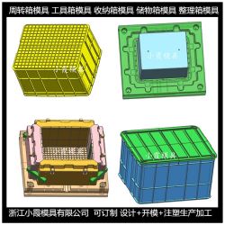 ＰET模具设计制造周转筐模具