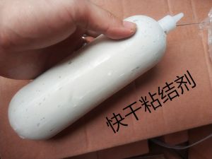 覆膜砂壳