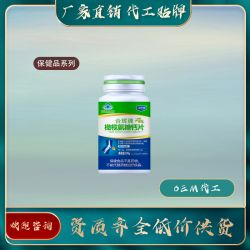 橄榄氨糖钙片保健食品oem代加工