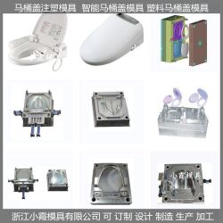 设计注塑模具塑胶模具注塑坐便器模具