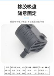 蓝鱼鱼缸潜水泵静音 家用微型小型过滤器循环迷你底吸抽水泵