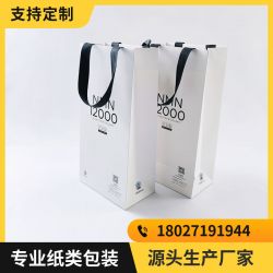 高档手提袋定制黑丝带创意无孔UV白卡纸袋化妆品通用外包装礼品袋