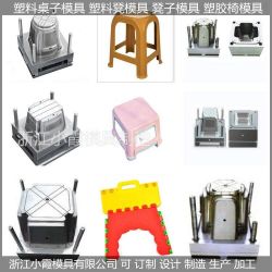 儿童塑料凳子模具	圆凳子模具