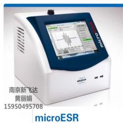 羟基自由基检测布鲁克顺磁