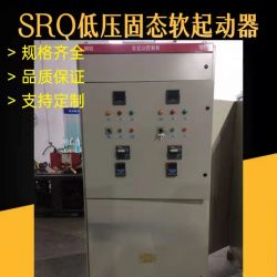 SRQ系列低压固态软起动器