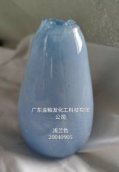 玻璃云彩粉 800-1000度