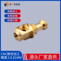 精密0.01mm铜件零件CNC加工数控定制