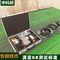 TMC-2D可再生能源建筑应用项目能效测评系统