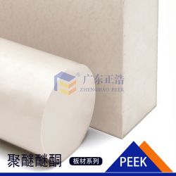 挤出级PEEK本色板棒材玻纤维增20%高光泽汽车支撑环材料