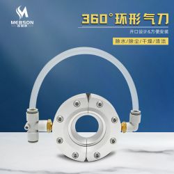 环形气刀风刀铝合金圆形汽流擦洗器管道线材360度除水除尘器包邮