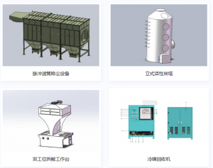 生活垃圾分类桶