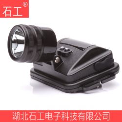 QC690A 3w LED1.7Ah微型防爆头灯,安全帽头灯