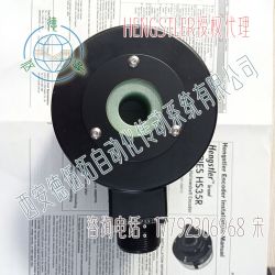 Hengstler亨士乐HS35R1024C347光电编码器