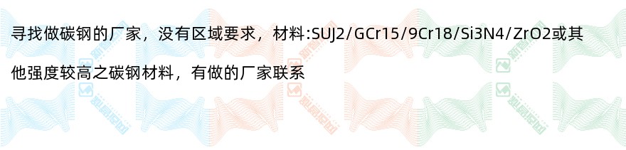 高硬度碳钢机加工件定制